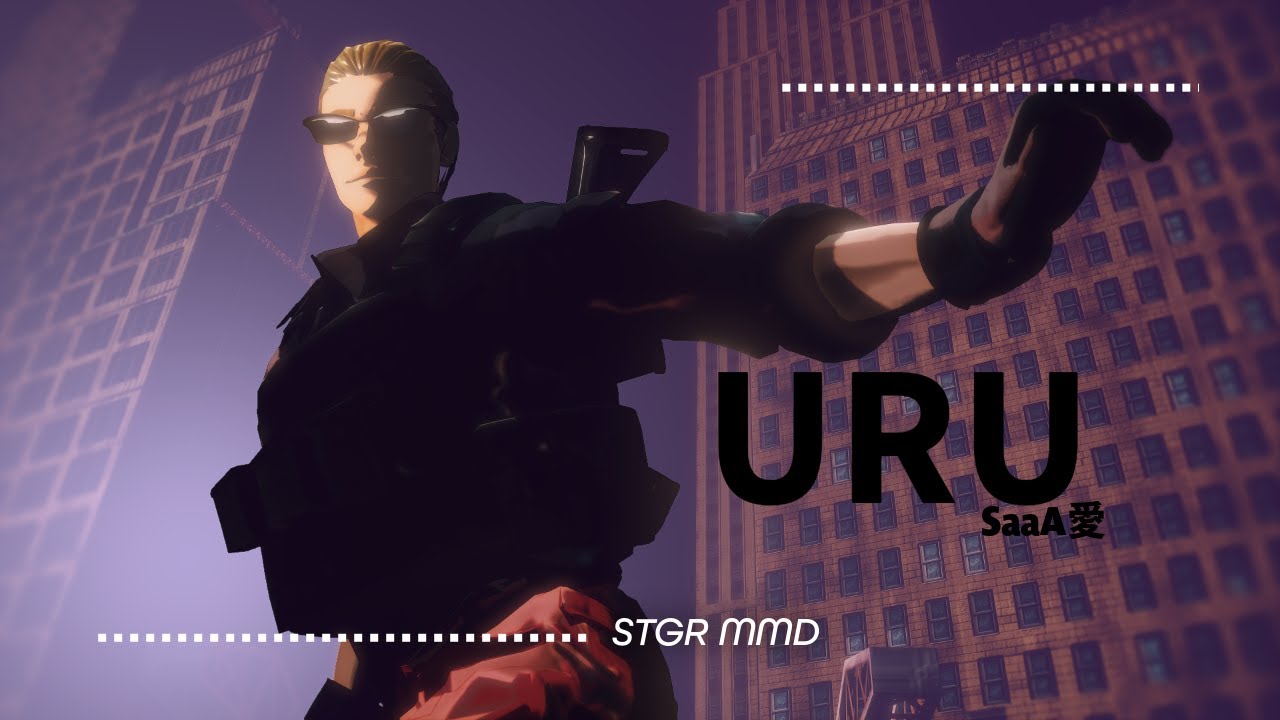 【ストグラMMD】アルフォート ウェスカー × URUSaaA愛【STGR MMD】