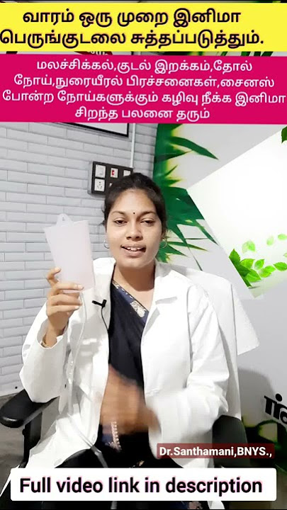 Don't hesitate to take enema#naturopathy #enema