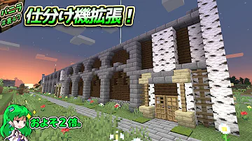 マイクラジェットパック
