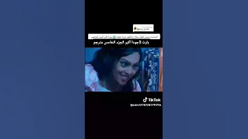جودا أكبر الجزء الخامس مترجم عربي 