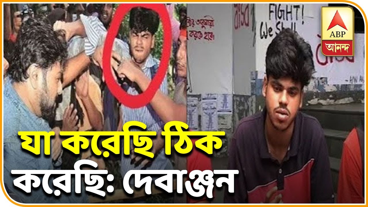 abp ananda news bangla আত্মরক্ষার জন্য হাত তুলেছি, যা করেছি ঠিক করেছি, হার মানছি না: দেবাঞ্জন| ABP Ananda