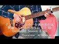 Danmachi Season 3 ED - 「Evergreen」 by sajou no hana (Fingerstyle Guitar Cover + Tab)