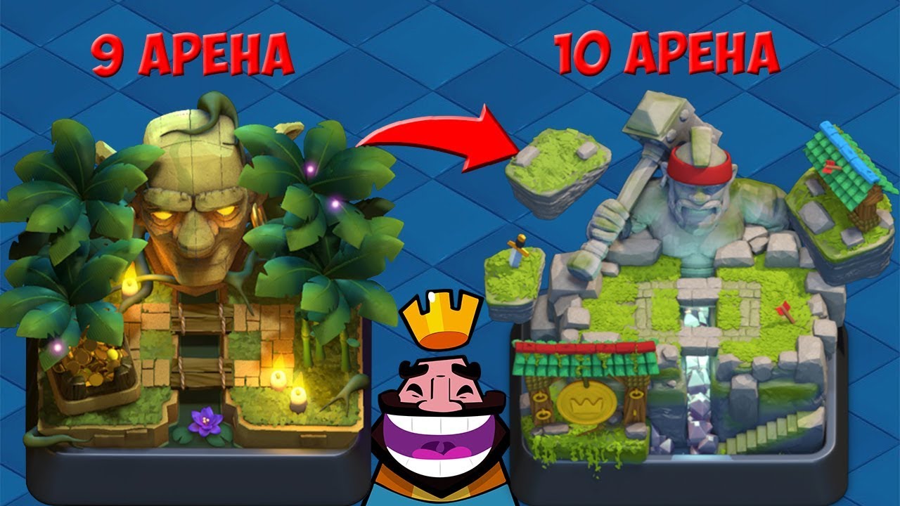 дека для 8 арены clash royale #7