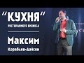 Факторы Роста. Секрет построения команды профессионалов