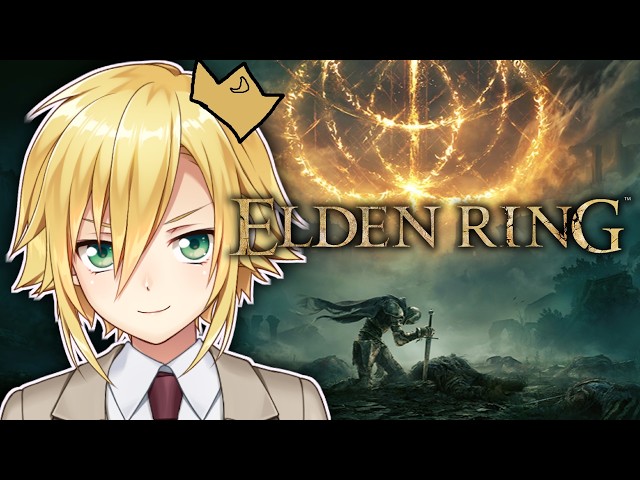 【ELDEN