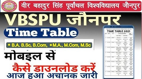 vbspu time table 2022 kaise download kare || vbspu PDF 2022 kaise download kare