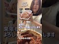 お味噌を仕込み美味しいお味噌ができました❣️#発酵食#味噌#味噌造り