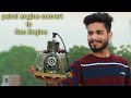 how to convert 2 stroke petrol engine to Gas engine || 2 stroke engine || engine