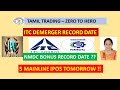 ITC DEMERGER DATE| NMDC BONUS DATE| 5 MAINLINE IPOS TOMORROW| #stockmarket #ipo #itc