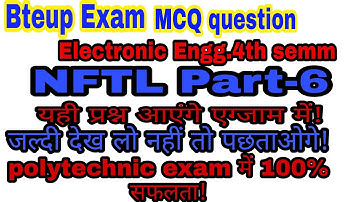 how to prepare bteup MCQ।। NFTL part-6।। यही प्रश्न आएंगे एग्जाम में।। #bteup #bteuphow