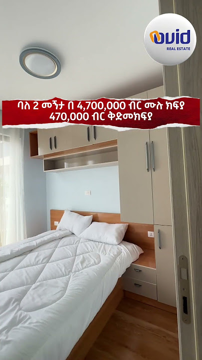 #0931364525 #home #fypyoutube #realestate #fypviralシ #property #property