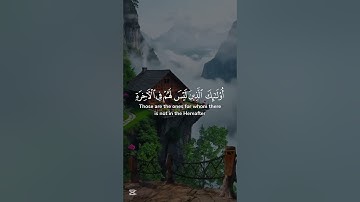 القارئ ماهر المعيقلي ❤️ #القران #قرآن #يارب #duet #اكسبلور #راحة_نفسية