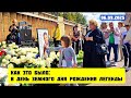 день рождения легенды: поклонники чтят память на могиле Юрия Шатунова с Троекуровского кладбища