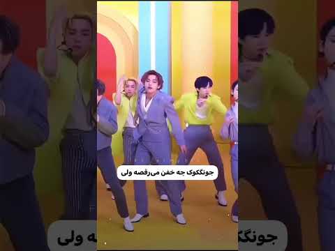 قضیه رو میدونین    7 بی تی اس تهیونگ جونگ کوک کیپاپ اکسپلور کیپاپ 