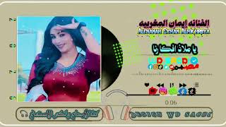 ALFNNAH EYMAN ALMK
