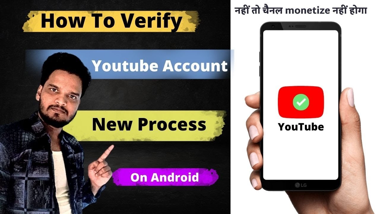 How to verify your youtube account | Youtube Channel verify kaise kare ...