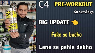 Cellucor C4 pre-workout big update | C4 pre workout fake vs original | supplements villa family |
