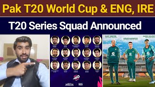 BIG NEWS || Finally Pakistan T20 World Cup Squad & IRE & ENG T20 Series Squad Big Announcement