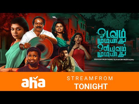 Odavum Mudiyadhu Oliyavum Mudiyadhu Tamil Movie OTT Release Date | Gopi | Sundar | Harija |