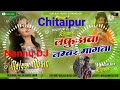 Lafua namber mangata song nannu dj chitaipur malaaimusic