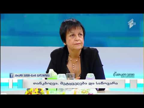 თანკბილვა, მეტყველება და საწოვარა