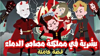 تبرعات