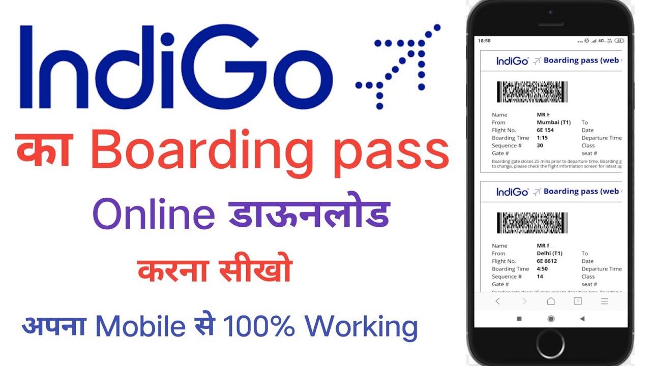 How To Download Indigo Boarding Pass Indigo Ka Boarding Pass Kaise how-to-download-indigo-boarding-pass-indigo-ka-boarding-pass-kaise