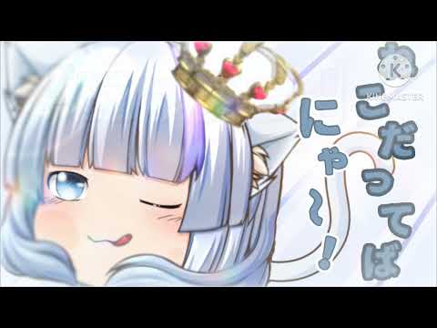 猫だってばにゃ〜！【TikTokネタ】
