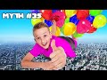 BUSTING 100 MYTHS IN 24 HOURS!!