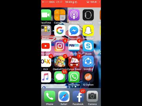 iPhone 3GS in 2020. 