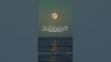 وهي تجري بهم في موج كالجبال ونادى نوح ابنه القارئ جمال عبد الناصر #رحيق_الايمان