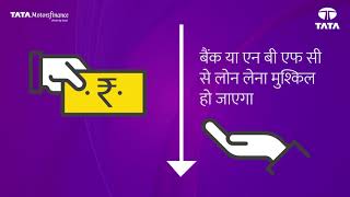 tata hindi 2D explainer video