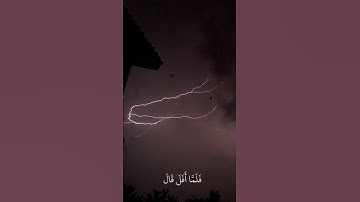 تلاوة من سورة الانعام بصوت الشيخ عبدالله الموسى ❤️