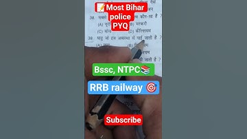 Bihar police question, most important Bihar police question, RRB NTPC question #gk #bihar