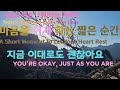 행복바이러스 충전 A Day to Recharge Your Happiness Virus: Gently Reassuring Yourself 명상 | 마음 힐링 | 내사랑 럭키지니