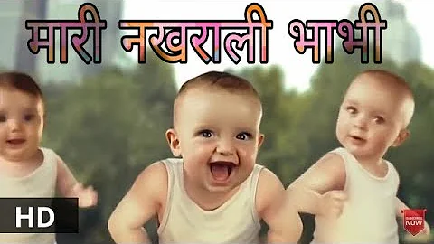 मारी नखराली भाभी | Rajasthani Dj Song-2019 | Bom baby | Public Demand | HD
