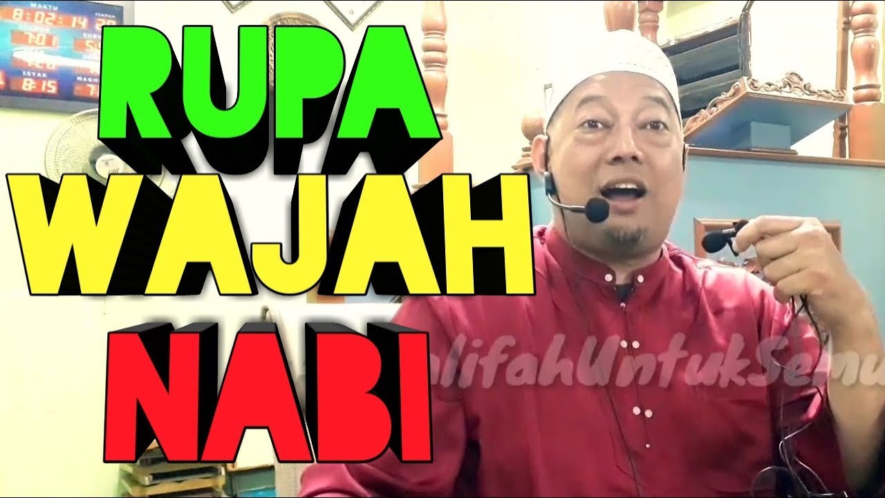 Rupa Wajah Nabi Muhammad S.A.W : Ustaz Hanafiah Abdul Malek