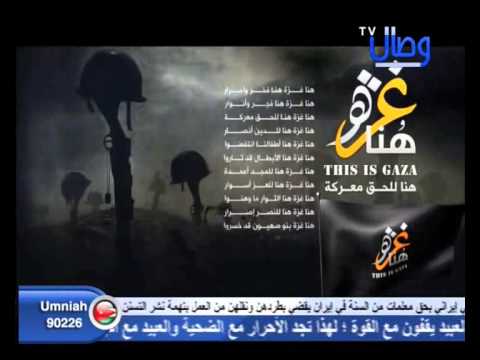 هنا غزة لجهاد الترباني