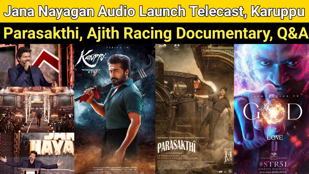 Jana Nayagan Audio Launch Telecast | Karuppu, Ajith Racing Documentary, Parasakthi Audio