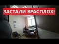 Носят ли маски в роспотребе? Директор Марии-Ра сама скупает все тухляшки!