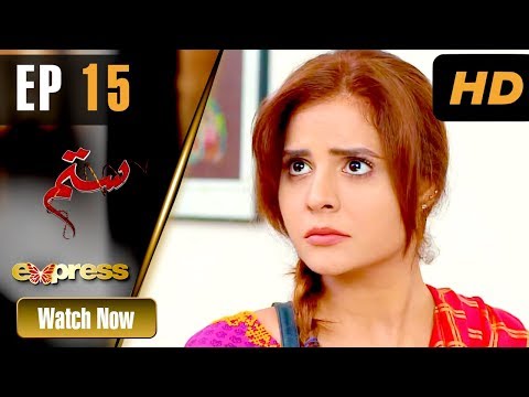 Sitam (Express) — Episode 15