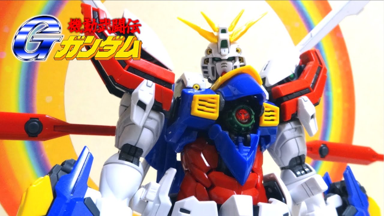 機動武闘伝gガンダム 俺のこの手が真っ赤に燃える ゴッドガンダム 1 100 ハイレゾリューションモデル ヲタファのガンプラレビュー God Gundam Youtube