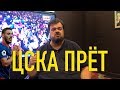 Каманда Ганчаренко пабеждает каманду Лапетеги