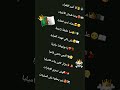 أغنية أنا أمير الفقراء لايك اشتراك اكسبلور أغنية أنا أمير الفقراء لايك اشتراك اكسبلور