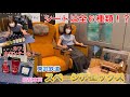 来年デビュー！新型特急スペーシアＸの座席＆設備をいち早く解説！！　　　　　　#鉄道 #スペーシア #東武鉄道