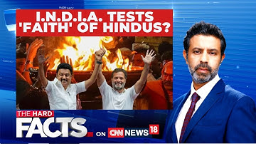 Judge G R Swaminathan: ‘Does Deepathoon Even Exist?’ | I.N.D.I.A. Bloc Under Fire | The Hard Facts