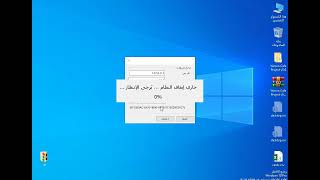 internet cafe management system - Yemen Cafe