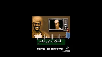 ود الخاوية 