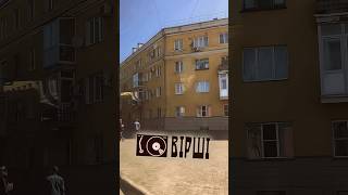 ВIРШI - Томатный сок #music #rap #алтай #андер #новоалтайск #барнаул #музыка #реп #shorts #short