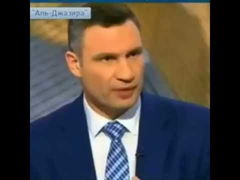 Я с Украины. #кличко #смешное #юмор #нарезки #shorts
